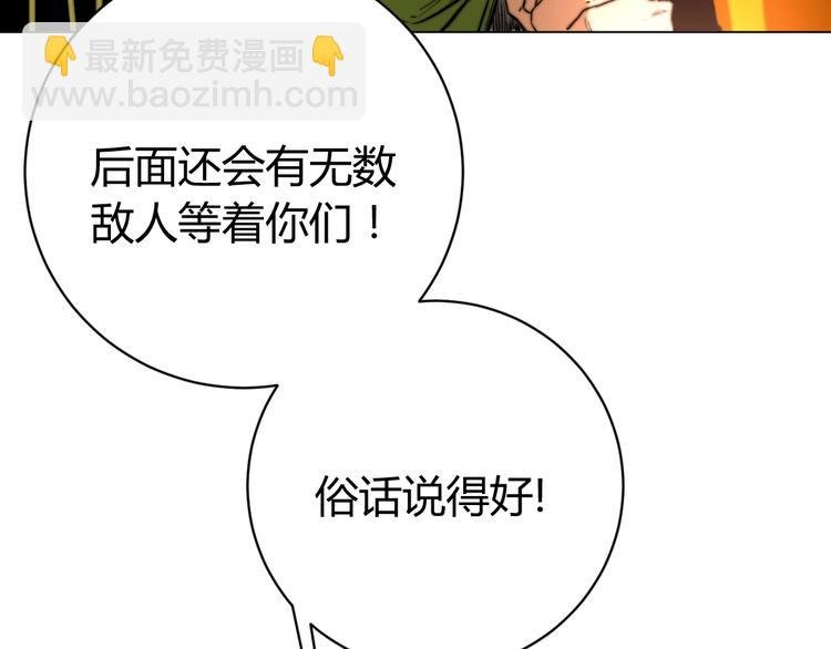 第8话 计划有变！