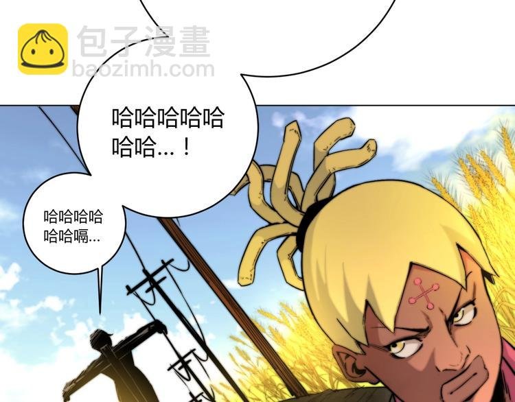 第8话 计划有变！