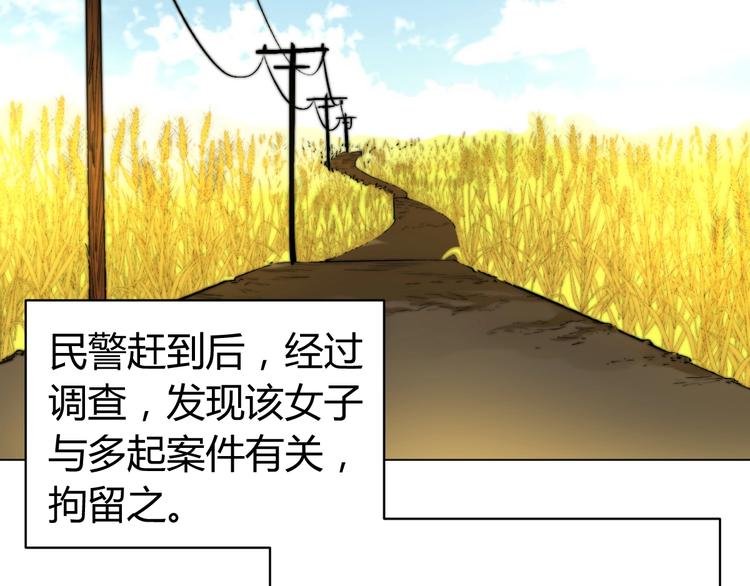 第8话 计划有变！