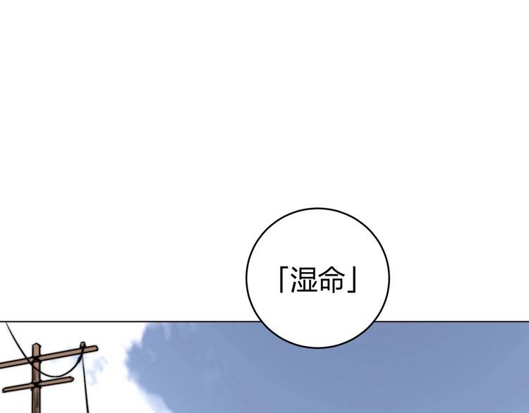 第8话 计划有变！