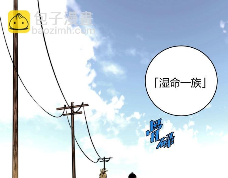 第8话 计划有变！