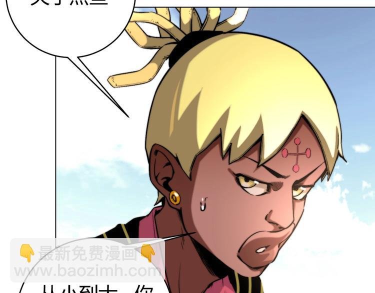第8话 计划有变！