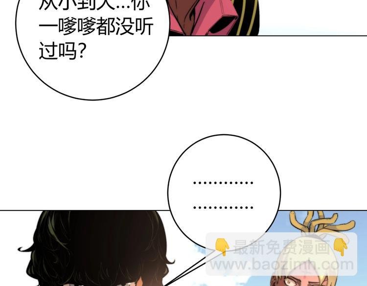 第8话 计划有变！