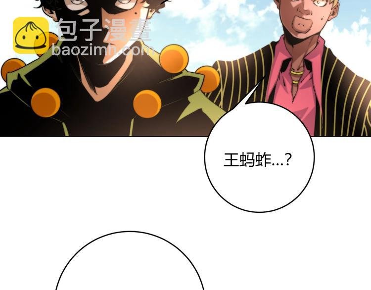 第8话 计划有变！