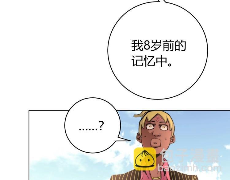 第8话 计划有变！