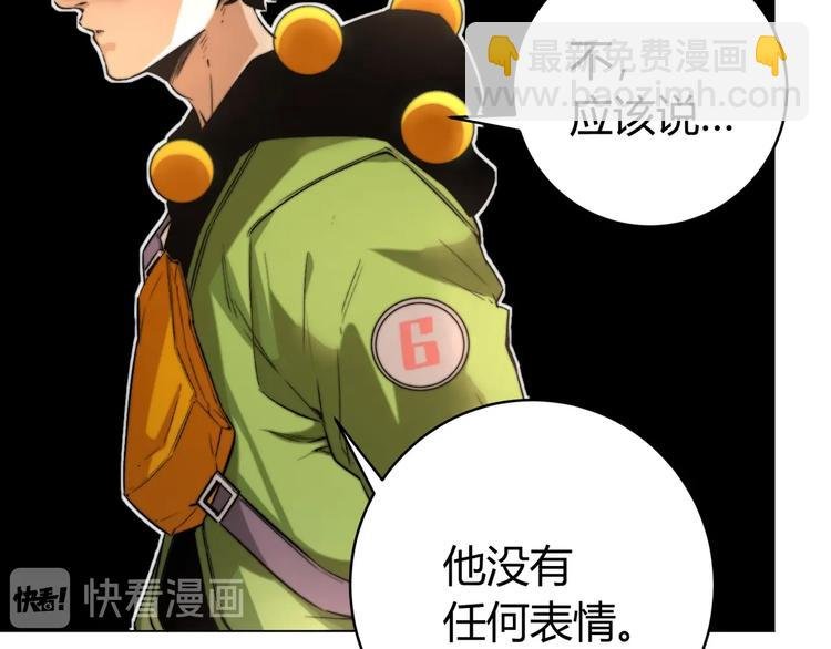 第8话 计划有变！
