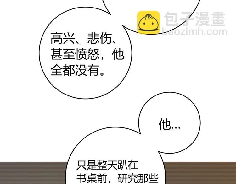 第8话 计划有变！