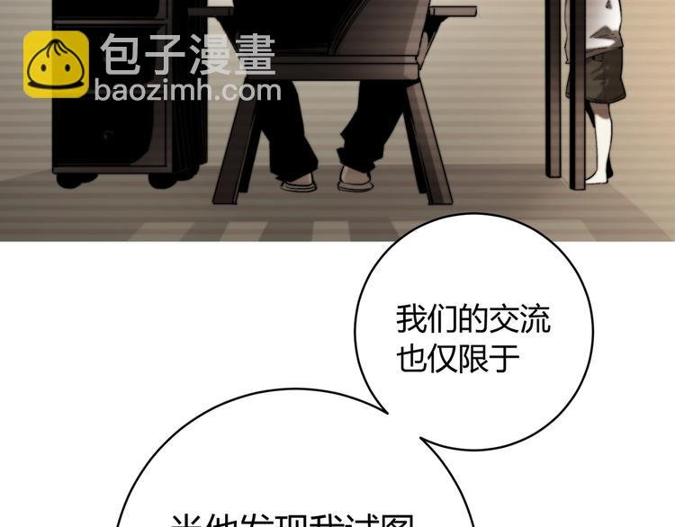 第8话 计划有变！