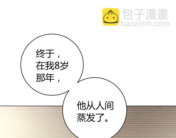 第8话 计划有变！