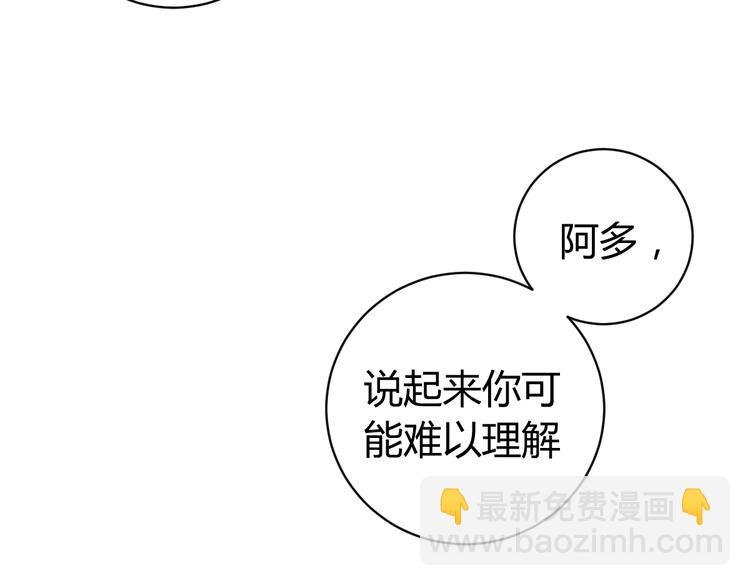第8话 计划有变！