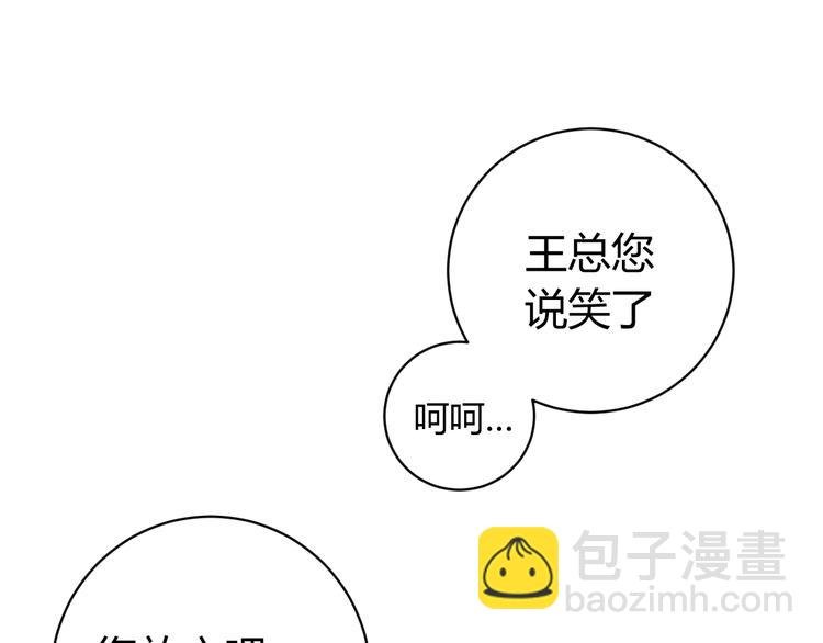 第9话 整活！