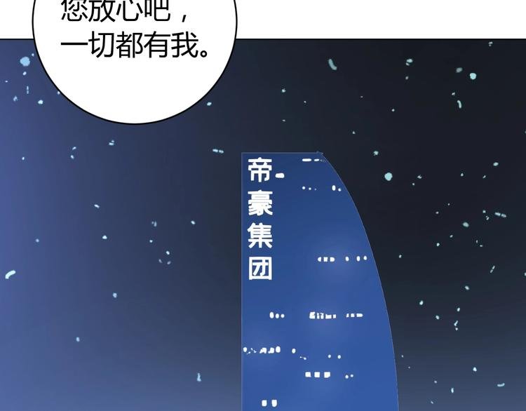 第9话 整活！
