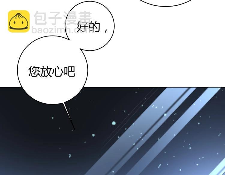 第9话 整活！