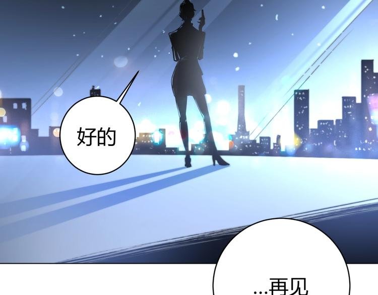 第9话 整活！