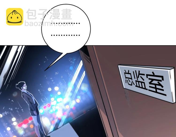 第9话 整活！