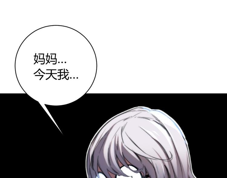 第9话 整活！