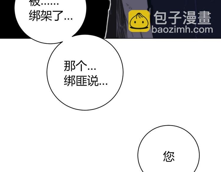 第9话 整活！
