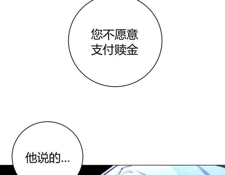 第9话 整活！