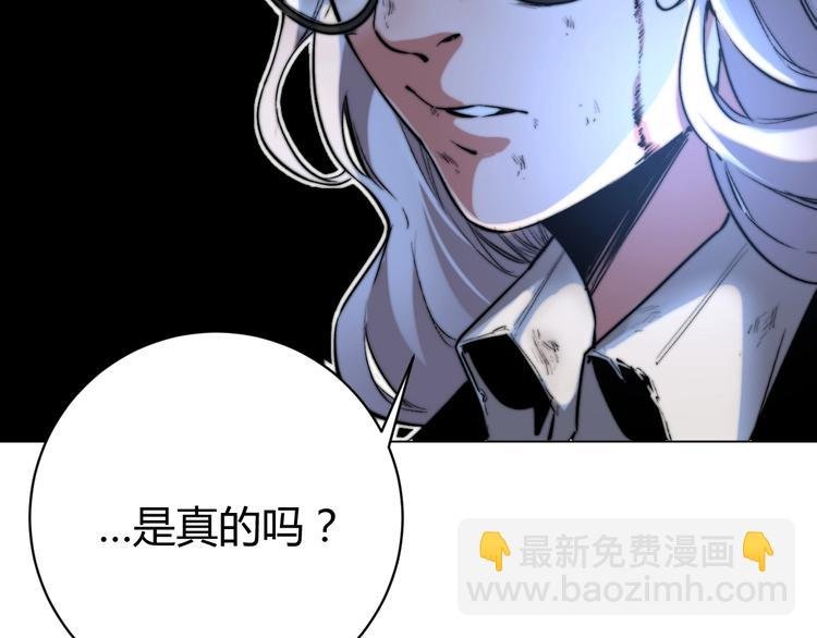 第9话 整活！