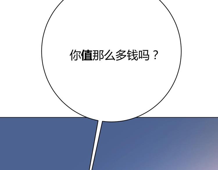 第9话 整活！
