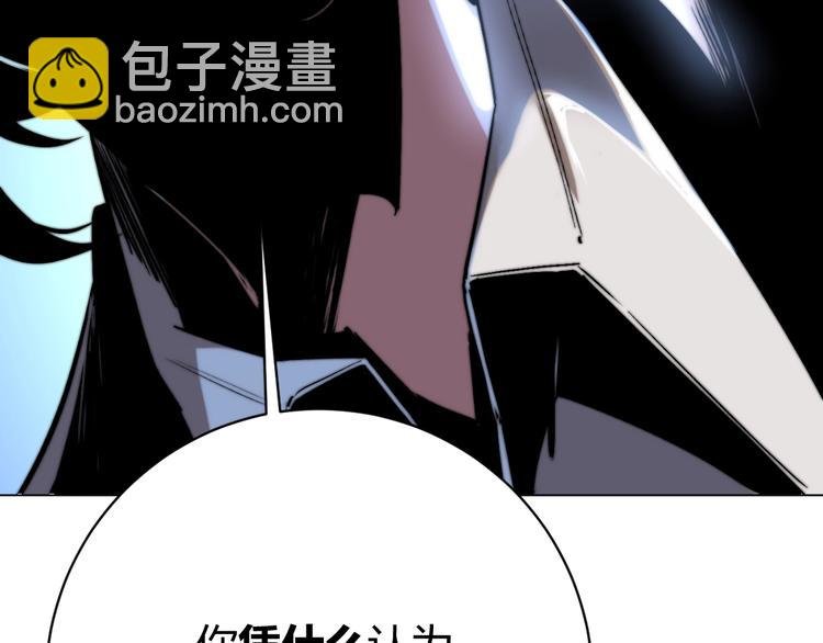 第9话 整活！