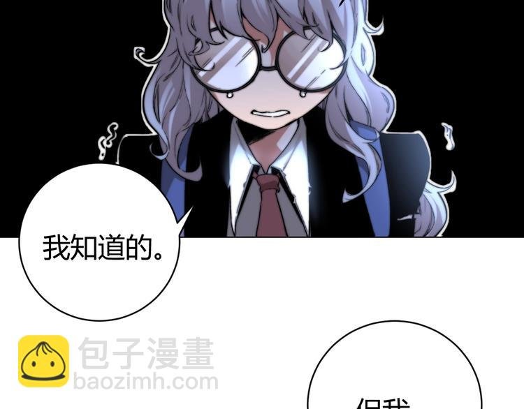 第9话 整活！
