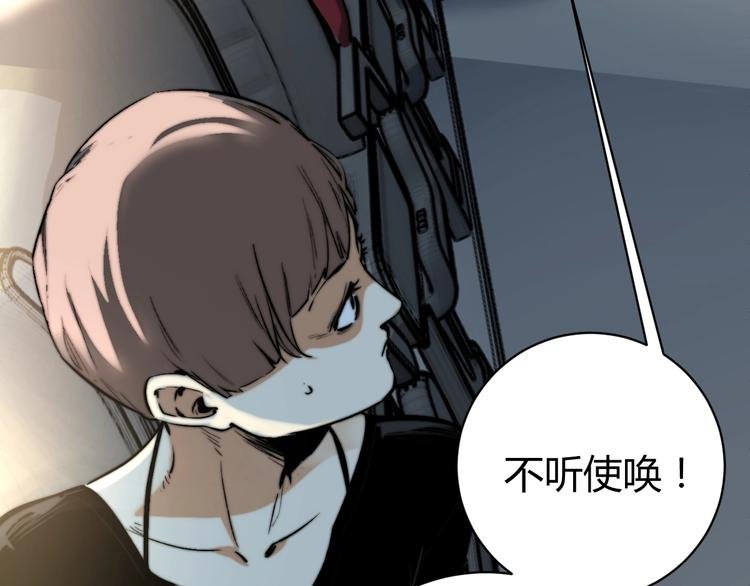 第10话 无法控制自己！