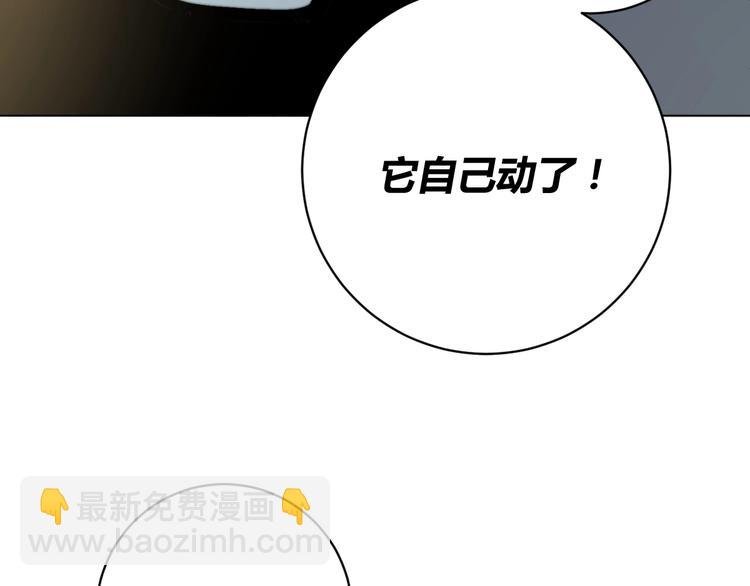 第10话 无法控制自己！