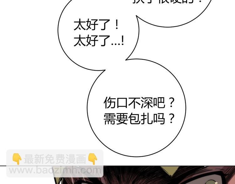 第10话 无法控制自己！
