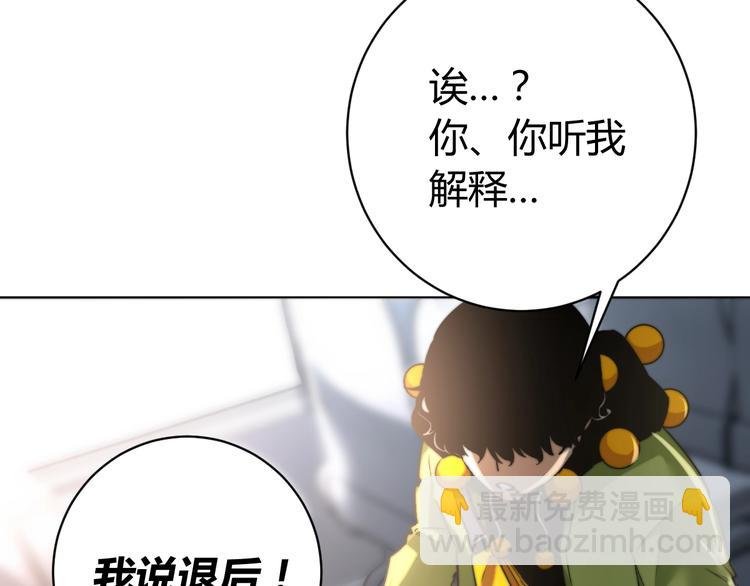 第10话 无法控制自己！