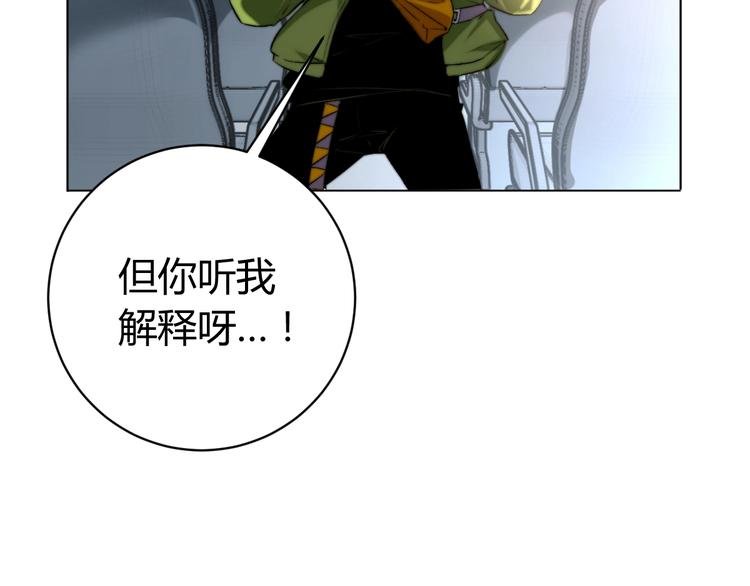 第10话 无法控制自己！