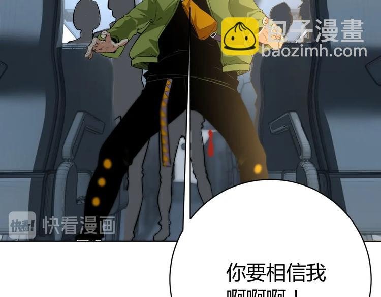 第10话 无法控制自己！
