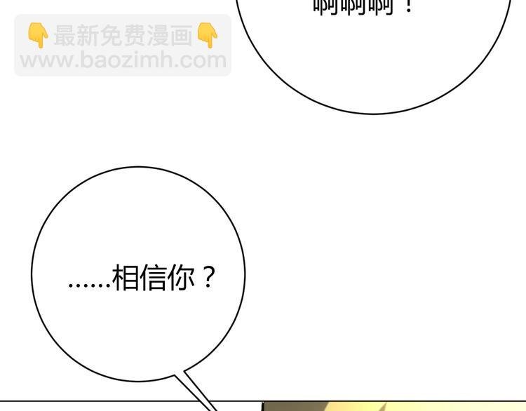 第10话 无法控制自己！