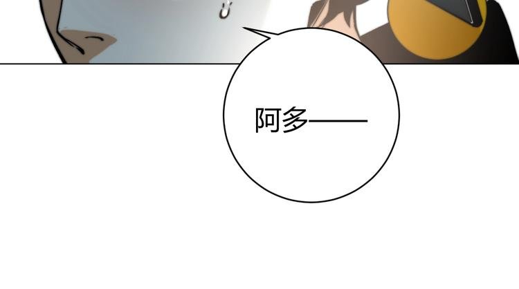 第11话 失控的王蚂蚱！
