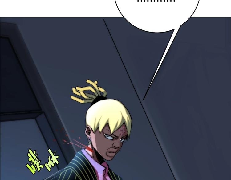 第11话 失控的王蚂蚱！