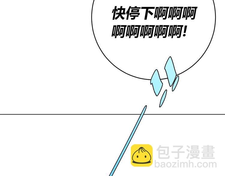 第12话 正面较量！