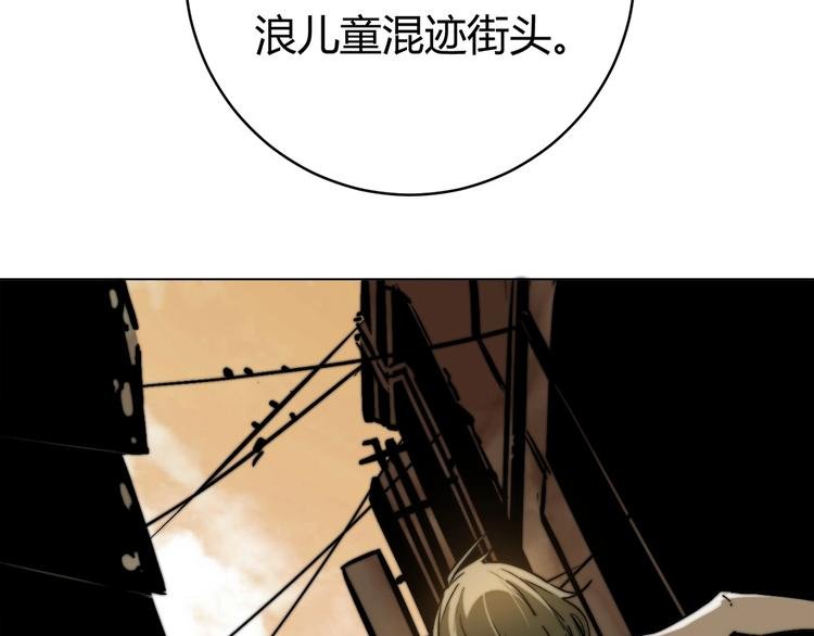 第13话 比敌人凶残一万倍！