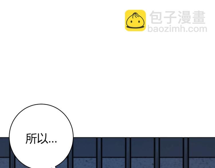 第14话 散伙？