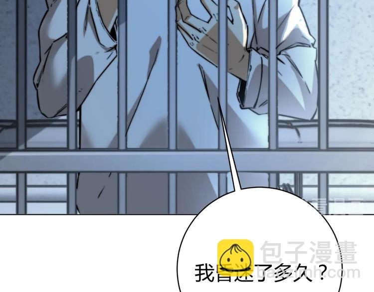 第14话 散伙？