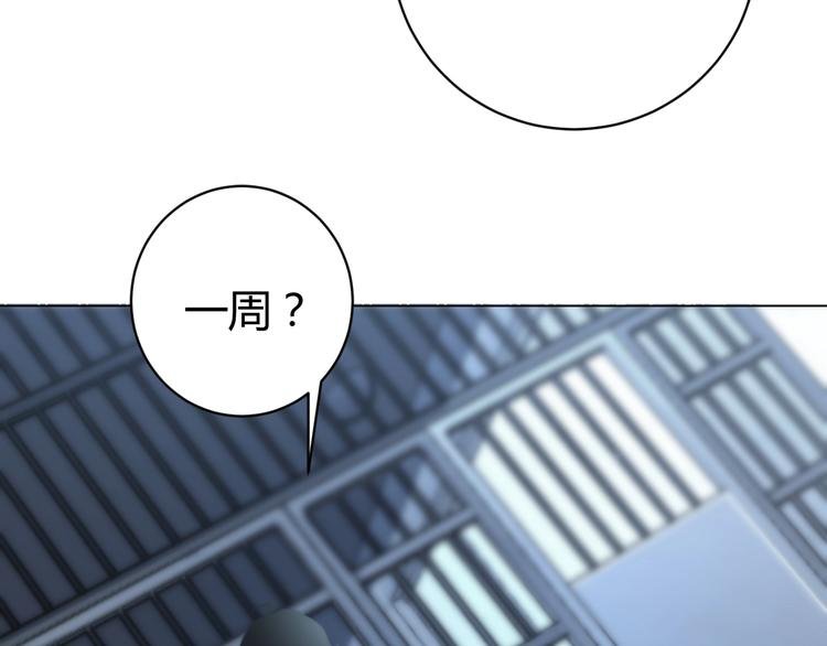 第14话 散伙？