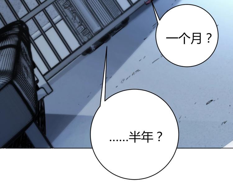 第14话 散伙？