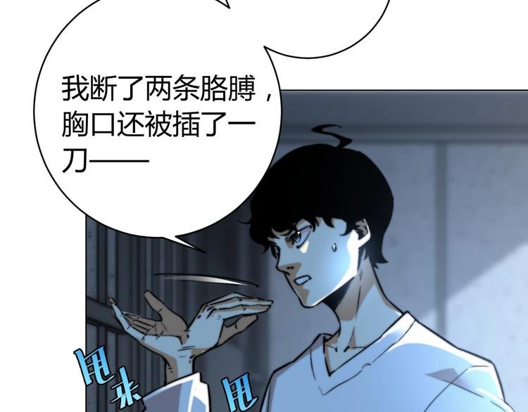 第14话 散伙？