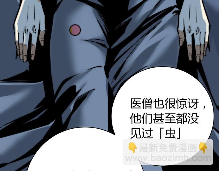 第14话 散伙？