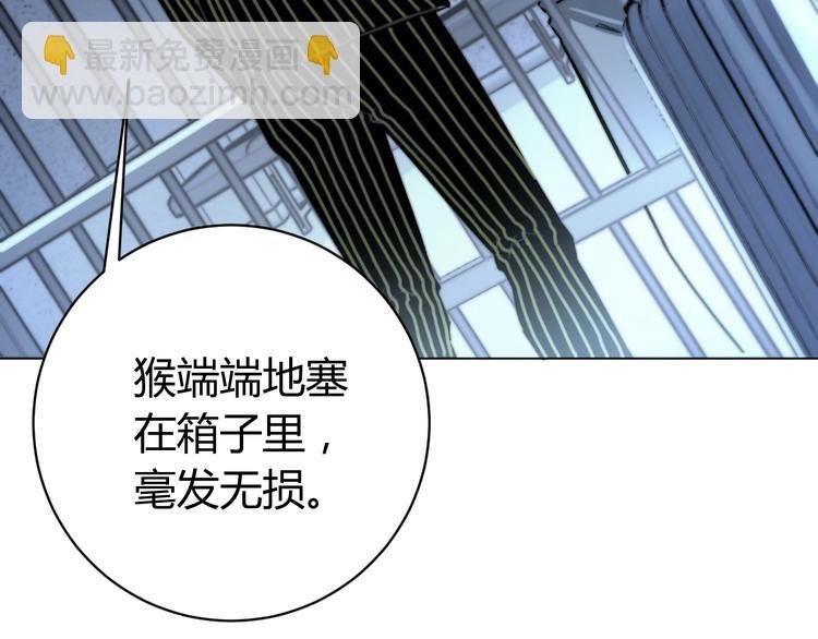 第14话 散伙？