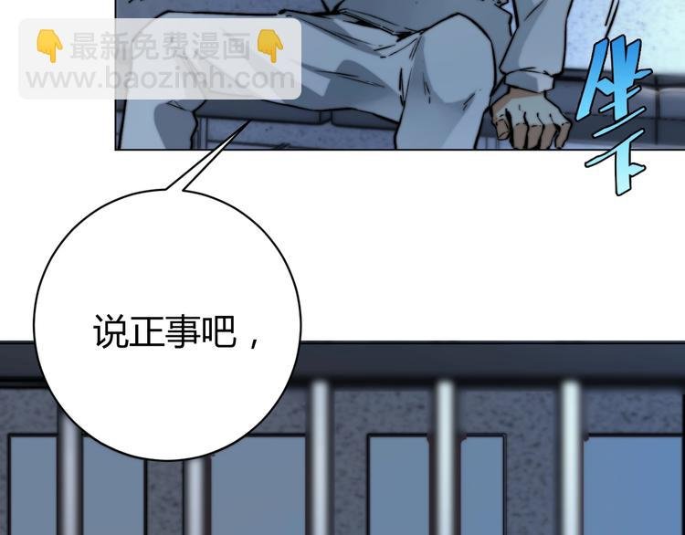 第14话 散伙？