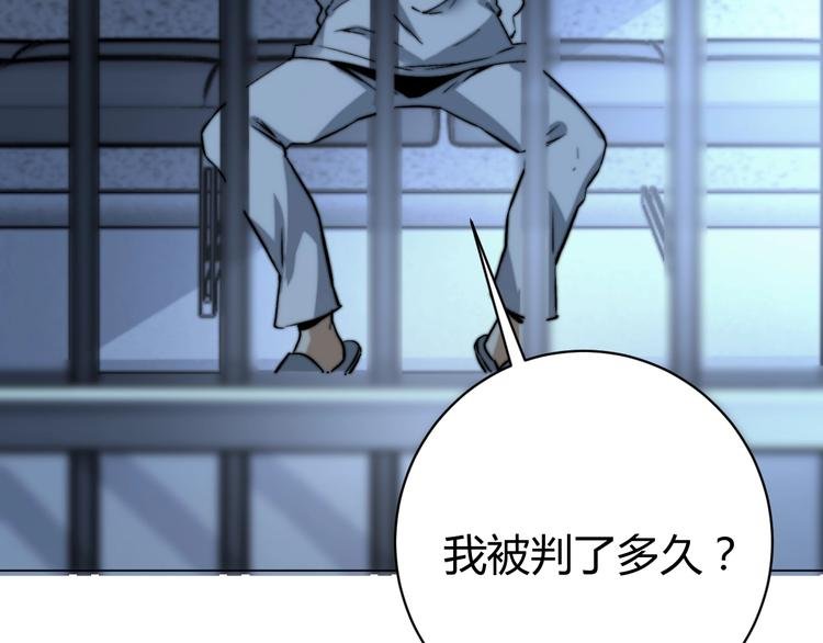 第14话 散伙？