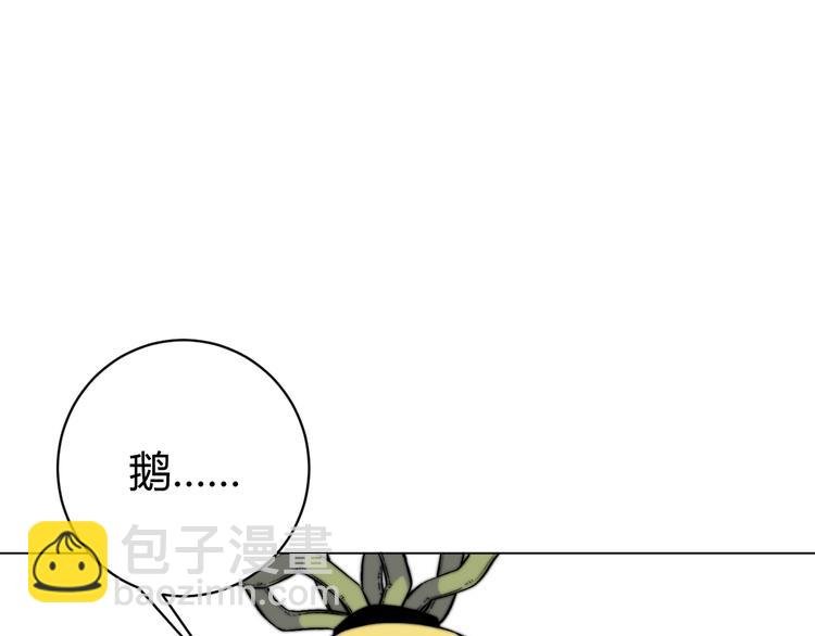 第14话 散伙？