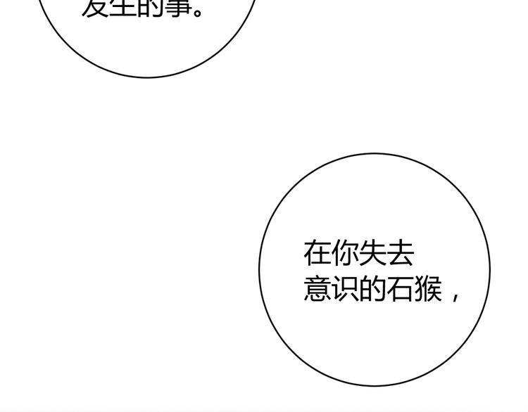 第14话 散伙？
