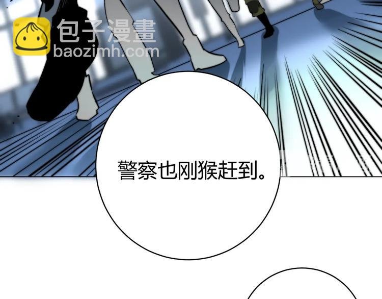 第14话 散伙？