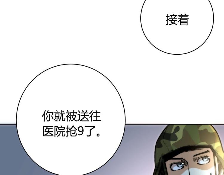 第14话 散伙？